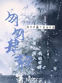 匆匆肆毅