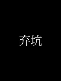 R1SE：全員富少