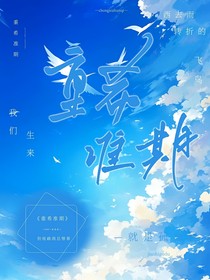 重希準(zhǔn)期