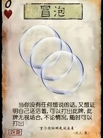茍宮傳？
