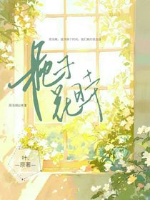 栀子花时