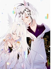 吾凰在上：百中有希