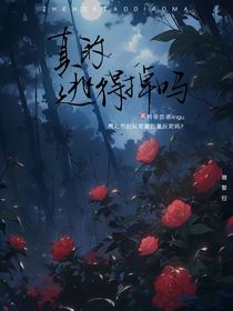 真的逃得掉吗
