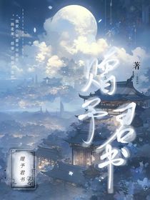 穿越虐文干翻原男主