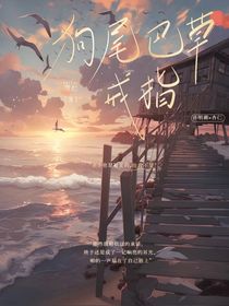 重生之末世来临来