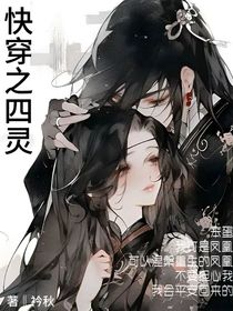 综影之四灵