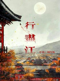 行盡江