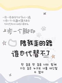 相遇才會有結(jié)果