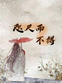 咫尺而不得