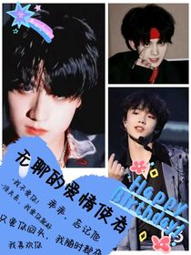 无聊的爱情使者