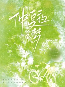 仲夏夜之夢MidsummerNight
