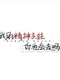 我爱你如盛开的玫瑰一样艳丽