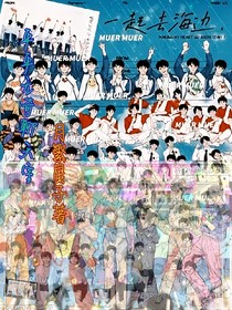 平平无奇聊天室（凭什么有人取这个名字）