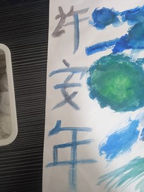 爱你已不是秘密