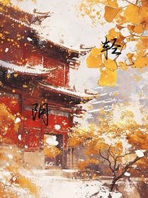 轻阴