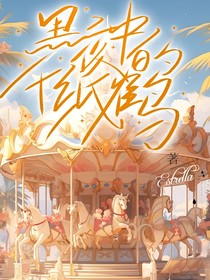 黑夜中的千紙鶴