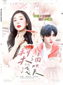 宋亞軒：梨渦淺笑