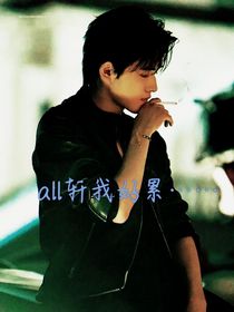 对不起……我好累
