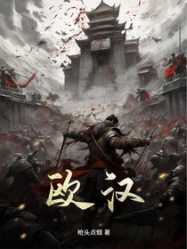 欧汉