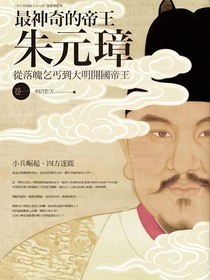 不忍直读的大明