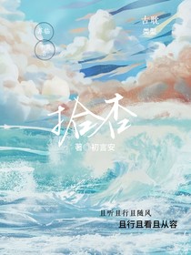 拾杏