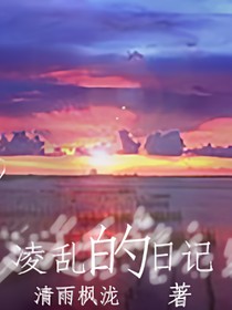 致我们的盛夏！