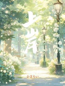 我是长公主（造反半成功）