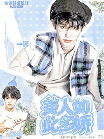 KPL：美人如此多娇-d590