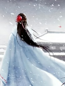 未归客之凤露篇续写