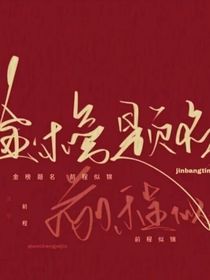 月光下的秘密YMY出版