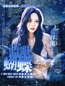 ELK封面铺