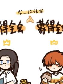 歷史喵之十二星石