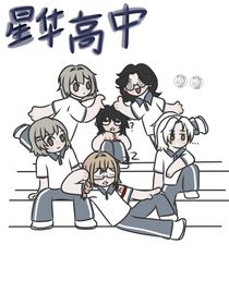 星华高中