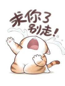 华微