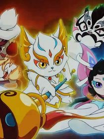 京剧猫（正文改编版）