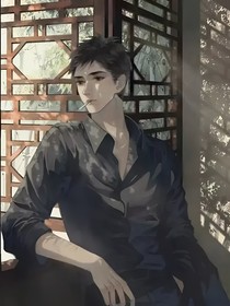 重生之与邪重相识