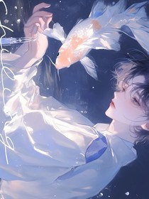 浮生妖魅