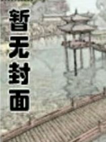 十指并拢