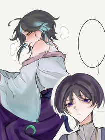 散魈呀