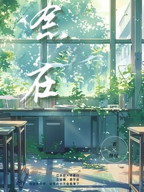 念在