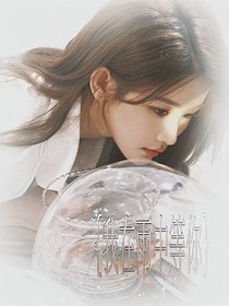 我在雨中等你……