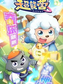 我们两个怎么会打架呢？只是切磋而已啦！