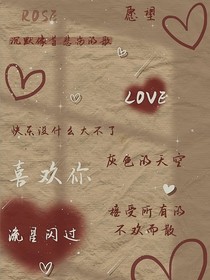 學(xué)會(huì)和愛告別