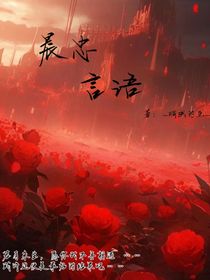 晨忠言語