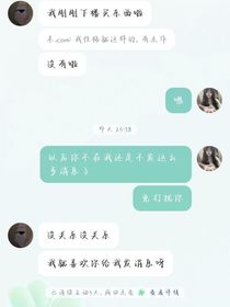 回戀，