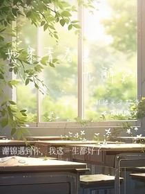 如果青春是无解的