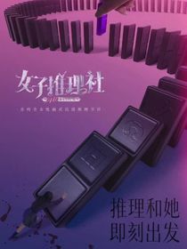 女推：1111新媒体公司