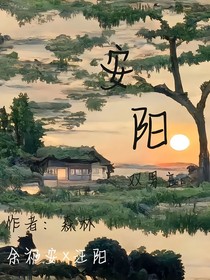 夕阳破