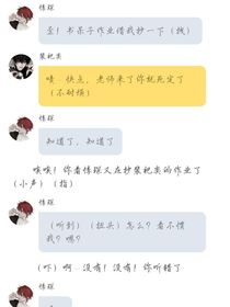 心照不宣的秘密：