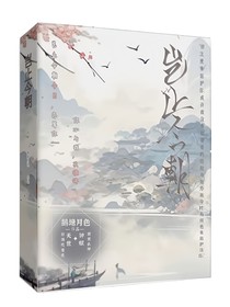岂止今朝